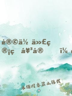让你代管玄女宗，都成仙了？